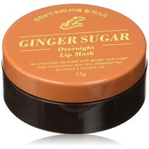 Aritaum Ginger Sugar 오버나이트 립 마스크 8.5g(0.3온스), 0.3 Fl Oz (Pack of 1), 01 0.3 Fl Oz (Pack of 1)