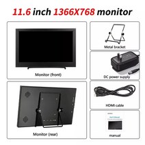 LCD 모니터 세로 34인치 가성비 240hz 휴대용 ( 인터페이스 포함) 인치 컴퓨터 게임, 11.6 1366x768
