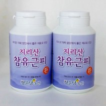청운당농산 지리산 참 유근피환 2병 국산 왕 느릅나무환 뿌리껍질, 150g