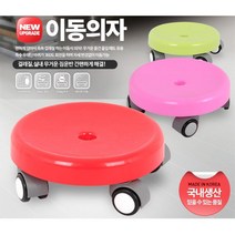 걸레질 짐운반 실내용 바퀴식 이동의자 회의실 서재가구, 이동의자 그린