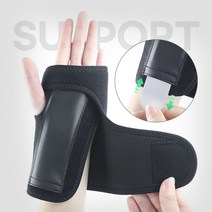 손목건초염 테이핑 손목 터널증후군 손깁스 밴드 아대, 2-손깁스-오른손