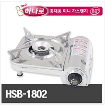 효성 하나로 고화력 가스렌지 자코 에이스 미니