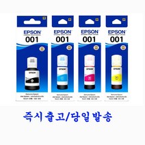 [엡손] 정품잉크 T03Y L4150 L4160 L6160 L6170 L6190 무한정품잉크 옵션단품/세트, T03Y 4색세트/정품