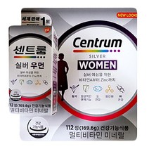 코스트코 센트룸 실버 우먼 멀티 비타민 미네랄 112정 무료배송/건강기능식품 여성비타민 면역력 비타민A B C D E 아연 셀레늄 칼슘, 1통