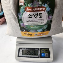 [대용량분갈이흙]다마마 소생토 18kg - 건강하게 키워주는 배양토(다육 전용) 분갈이흙 배합토