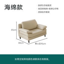 화이트 2인용 미니 소파 스칸디아 다이닝 레더 쇼파 원룸 스툴 거실 매장 미용실 로비, 기타, 1인기본형 95