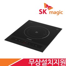 SK매직 1구 빌트인 전기레인지 인덕션 전기렌지 IHRB100E, 방문설치, IHRB100E(빌트인)