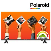 [폴라로이드] POL32H 32인치 81cm LED TV / 2일 로켓A/S / 무결점 모니터 중소기업TV / 에너지효율 1등급 벽걸이가능, 1.POL32H 택배발송 자가설치