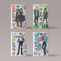 월간 순정 노자키군 1-14 권 낱권 구매 로맨틱 코미디 만화 책, 월간순정 노자키군 6