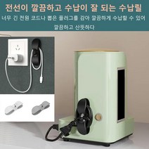 주방 전선 수납릴 충전선정리 전선 정리 전선이 깔끔하고 수납이 용이 강력 점착/헴라인 설치/와이어 수납, 2+2, 화이트