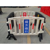 건설 현장 경고 격리 도로 교통통제 난간 안전휀스 바리게이트 이동식 펜스 간이 울타리 가드 경고등, 1500x1000 화이트