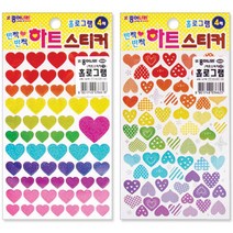 종이나라 홀로그램 스티커 73 하트스티커 2번, 30개