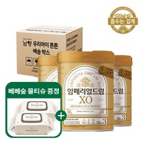 남양유업 임페리얼 드림 XO 분유 3단계 (800gx3캔), 800g, 3개