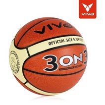 비바 3on3농구공