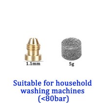 오리피스 폼 러너 스노우 캐논 노즐 랜스 필터 고압 포트 분무기 메쉬 용 태블릿, 1.1, 1.1