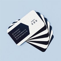 부동산 07 귀돌이 공인중개사 명함 제작 인쇄 감성 고급 로고 심플한 맞춤 디자인, 고급지_엑스트라매트200매, 딥그린