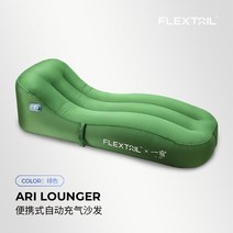 캠핑 자충 에어베드 에어쇼파 자동펌핑 야외 패드 경량 자동충전 불포함 1인 두꺼운 공기침대, 에어 소파 그린