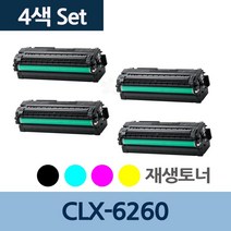 토너 리필 전문 CLX-6260FR 4색 1세트 CLT-C506L 재생, 1