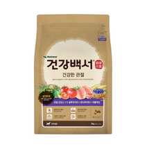 뉴트리나 건강백서 건강한관절 강아지사료, 9개, 2kg