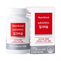 뉴트리카인드 실리마린 밀크씨슬 1000mgx90정 1개월