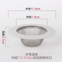 레귤레이터 유수분분리기 수분 오일 필터 컴프레셔 스테인리스 싱크 크리에이티브 싱크 미세 메쉬 용품 싱크대 배수구 막힘 방지, 큰 사이즈