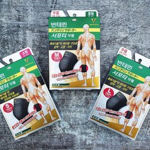 반테린코와 서포터 무릎 전용 S/M/L 1개 라이크라 소재 특허받은 테이핑 구조 압박용 고정 지지 밴드 보호대, 03) 대형-L (37~40cm)