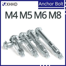 아이볼트 앙카 고리 링 아이너트 스텐 서스 철 M4 M5 M6 M8 M10 M12 M16 m4 m5 m6 m8 중공 벽 앵커 석고 보드 확장 나사 항공기 튜브 파이프 중공 벽, m4x32(20개)