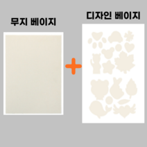 1+1 더고 패딩 수선 패치 의류 점퍼 수선 스티커 방수 테이프 구멍 수리 옷 키트 베이지, 베이지 1+1