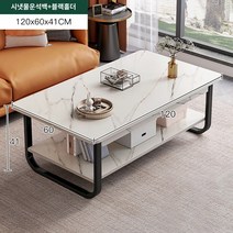 거실테이블 거실 소파 좌식 테이블 커피 테이블 작은 단위 유형 렌탈 하우스 간단한 가벼운 고급스러운 고급스러운 현대 사비아 간단한 거실 홈 동백 도장 차 테이블, M.120cm 스트림 구름 돌 굵은 스틸 프레임 레그