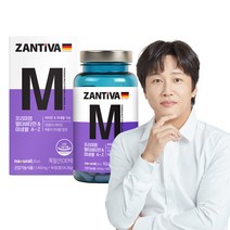 내츄럴플러스 독일 잔티바 프리미엄 멀티비타민 미네랄 A-Z, 1병, 90정