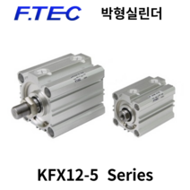 에어실린더 KFX12-5 에프텍 박형실린더, KFX12-5M (숫나사), 1개