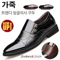 남성용 새로운 디자인 비즈니스 가죽구두 발을 감싸는 홀무늬 싱글슈즈