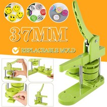 뱃지만들기 뱃지제작 뱃지재료 25MM-58MM 배지 핀 버튼 메이커 기계 교체 가능한 금형 DIY 프레스 미술 수, 03 37MM