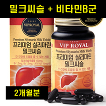 리버포뮬러 남자 간영양제 밀크시슬 추출물 2개월분