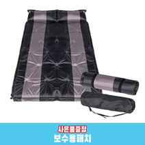 리브포어스 엠보싱 퀵 자충매트 더블 3cm 캠핑 에어메트리스 캠핑매트 자충식 에어매트 홈쇼핑 국내 당일 제품발송 감성 두꺼운 차박 발포매트 텐트이너 피크닉 대형 야외 등산, 블랙그레이