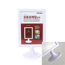 포토프레임5R 흰색 쇼케이스 소형쇼케이스 아크릴케이스 업소용쇼케이스