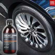 지엠지모터스 BMW 신형 520d 미스터워시 케미컬 솔루션 셀프 세차용품 타이어 왁스, 500ml
