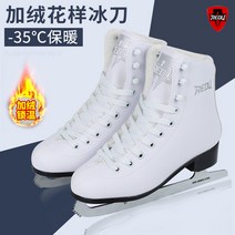 스케이트화 피겨화 쇼트트랙 빙상 피겨 피겨 스케이트 따뜻한 모직 스피드 스케이팅 신발, 39, A.A.A.화끈한 흰 꽃칼신발(선물 없음)