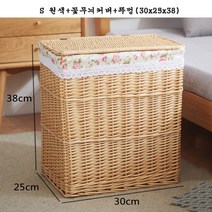 라탄 사각 빨래 런드리 세탁 다용도 햄퍼 바구니 통, S 원색+꽃무늬커버+뚜껑(30x25x38)