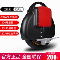 왕발통 전동 외발 트레일러 보드 대리기사 킥보드 휠 호버 휠보드, 60V, 외발 보드 블랙