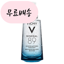 비쉬 미네랄 89 슈퍼에너지 부스터 세럼 50ml, 1개