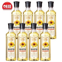 해표 해바라기유 500ml (유통기한 2023년 11월), 8개