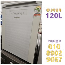 위니아딤채 김치냉장고 방문설치 120리터 총알배송 상태최상, 위니아 김치냉장고