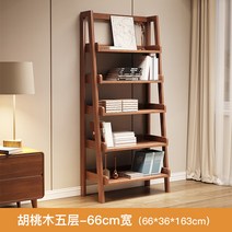 노르빅 월넛도마 원목책꽂이 생후 심플먼트 사다리꼴 거실베란다 화분정리대, T06-66CM 널을-명품스니커즈