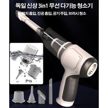 3in1 무선 다기능 청소가 미니 진공청소기 차량용 자동먼지흡입기 살균 소독까지 완벽한 청소기, 1+1그린