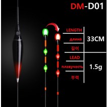 낚시찌 낚시용품 JiuYu 스마트 Led 낚시 플로트 민감한 물고기 물린 CR425 배터리와 부표 중력 센서 빛나는 전기 밤 생각 나게, [05] DM-D01