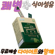 유기농 차전자피 식이섬유 변이안나올때 다이어트 약국유산균 장운동촉진 누구나 직장인쾌변 단기다이어트 더부룩 배변활동 장건강 누구나 잔변감 체지방 체지방 나잇살 허리살