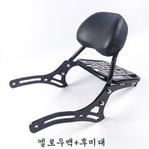 JINGHENG 500 시시바 할리 스타일 등받이 백레스트 멀티 스툴, 엘로우백+후미대개