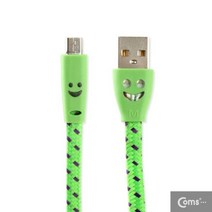 USB Micro USB(B)케이블(스네이크 무늬)LED green, 5개
