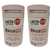 종근당건강 락토핏 베베 생유산균 60포 4통 240일분 프로바이틱스